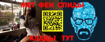 мяу мяу мука Дубна