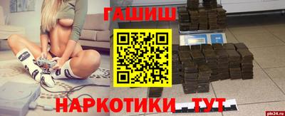 трава Донской