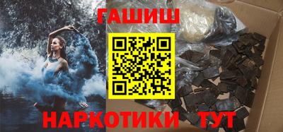 индика Донецк