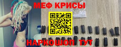 индика Донецк