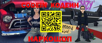 индика Донецк