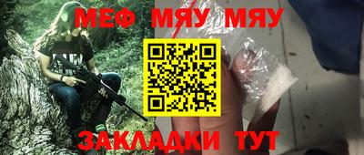 трава Донской