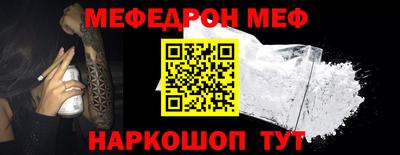 трава Донской