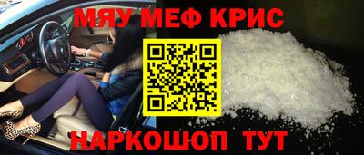 трава Донской