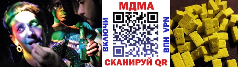 MDMA Molly  МЕГА как зайти  Лабинск 