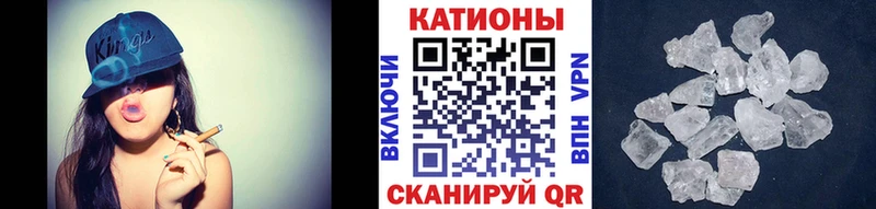 МЯУ-МЯУ mephedrone  Лабинск 