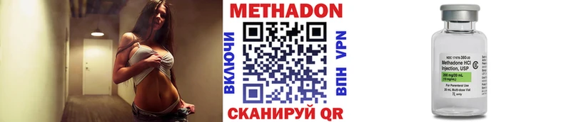 Метадон мёд  omg зеркало  Лабинск 