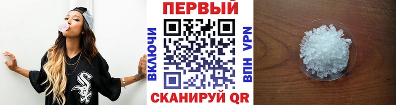 наркота Лабинск Метамфетамин пудра