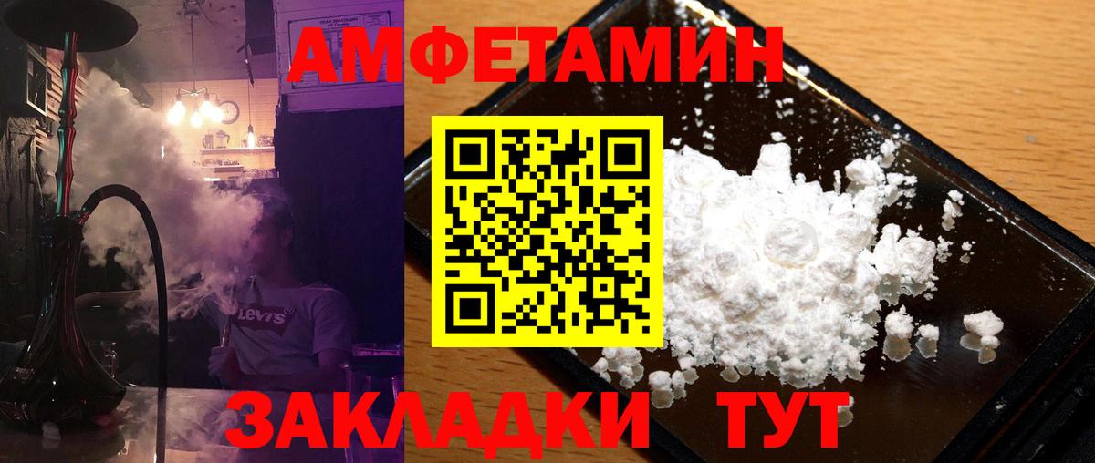 Метамфетамин Methamphetamine  Вход с VPN  Метамфетамин Methamphetamine  Лабинск 