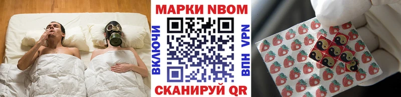 Марки NBOMe 1,8мг  гидра tor  Лабинск  цены наркотик 