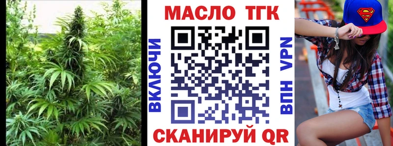 Дистиллят ТГК Wax  что такое наркотик  Лабинск 