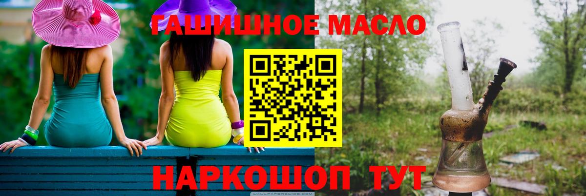 МЕТАМФЕТАМИН Лабинск