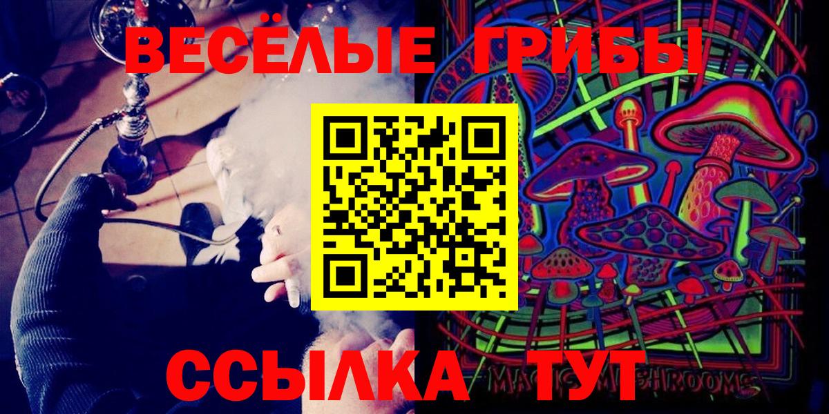 ГАШ  Лабинск  КЕТАМИН  МЕФ   Амфетамин кристаллы  Вход с VPN  ГАШИШ  COCAIN  A-PVP СК   Канабис 