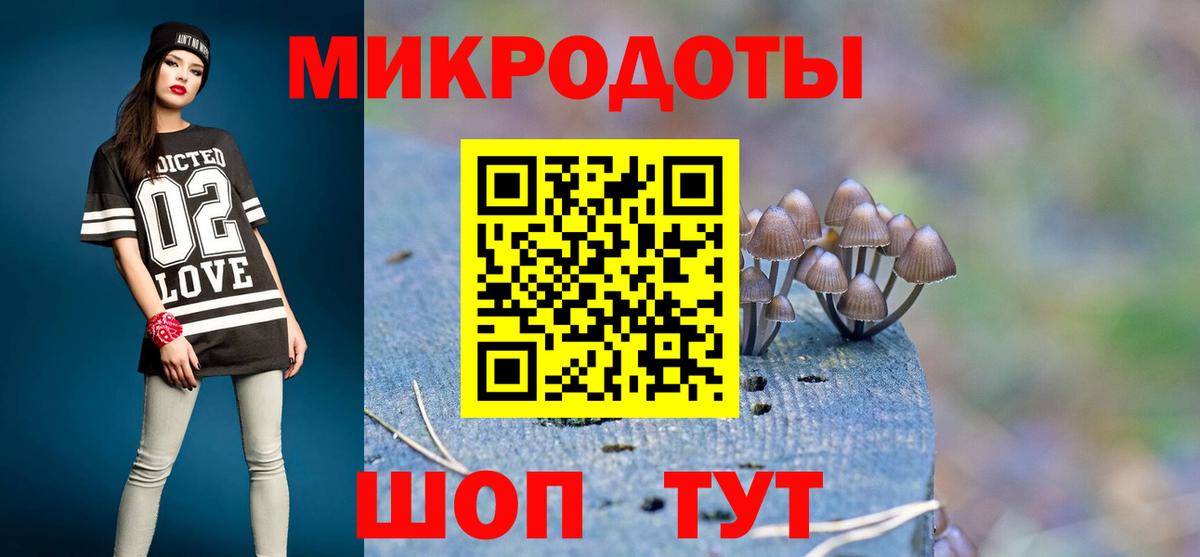 Галлюциногенные грибы Psilocybine cubensis  Вход с VPN  Лабинск  Галлюциногенные грибы MAGIC MUSHROOMS 