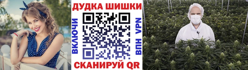 МАРИХУАНА Ganja  Лабинск 