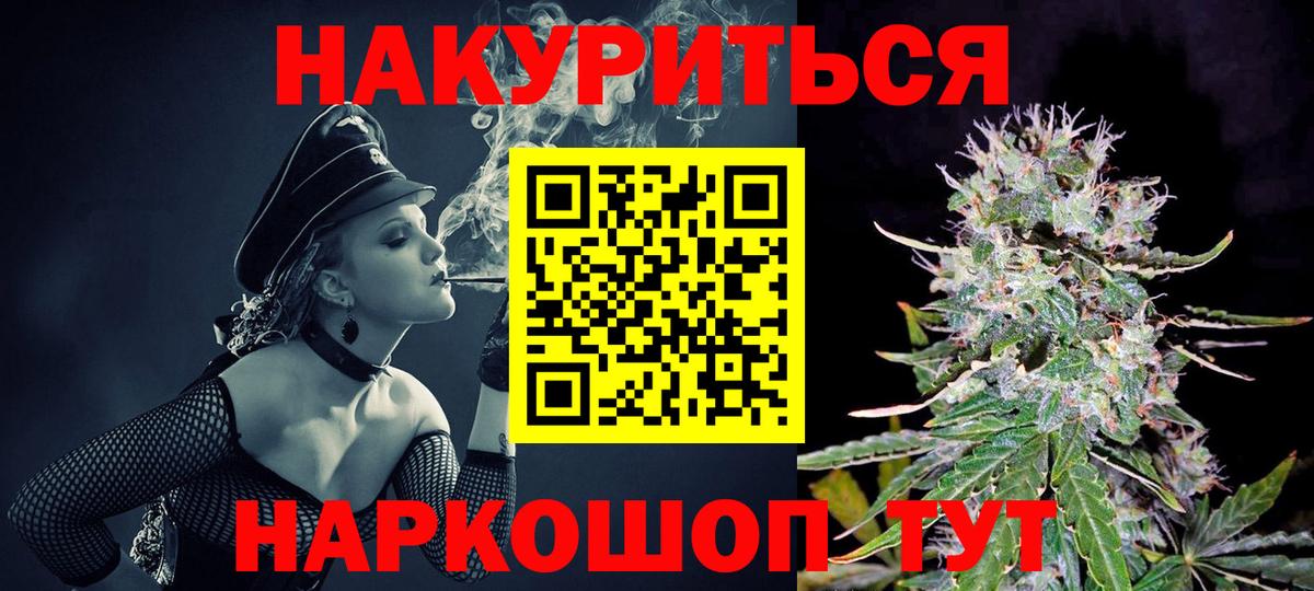 Конопля ГИДРОПОН  Вход с VPN  Бошки марихуана сатива  Лабинск  Бошки марихуана MAZAR 